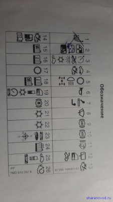 Перестал работать бензонасос - 20210428_002257.jpg