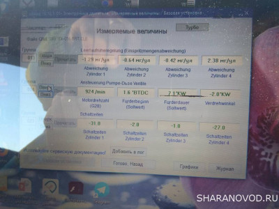 Проблемы с насос-форсунками и их решение - IMG_20210428_190130.jpg