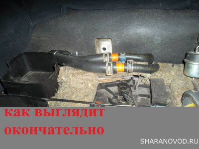 Неожиданный вариант аналога отопителя печки - 7.jpg