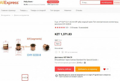 Ремонт штатного догревателя D5WZ Шаран, Галакси, Альхамбра  - Кол.jpg