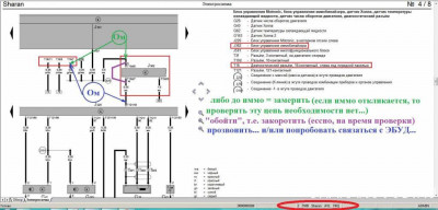 Общие проблемы с бензиновым двигателем - Иммо_0.jpg