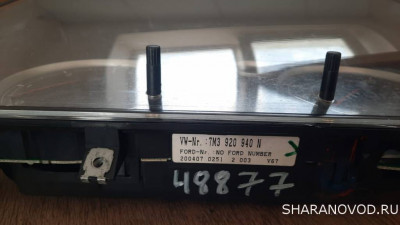 Продам приборную панель и 2 сиденья 3-го ряда - WhatsApp Image 2021-05-12 at 17.15.10.jpeg