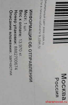 Неспешный тюнинг - PartialScreenshot_20210520-085746.jpg