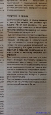 Помощь новичкам не знаем в какую ветку писать - пишем сюда  - 16218588342352126638899331134089.jpg