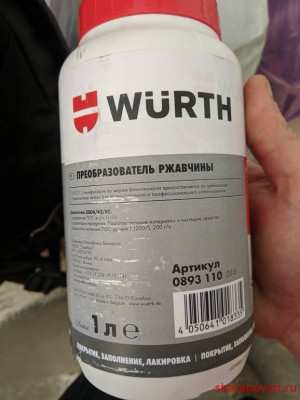 Неспешный тюнинг - IMG_20210527_193643.jpg