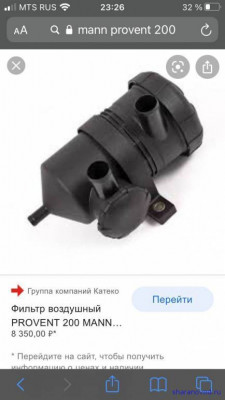 Расход масла на АТМ - 1E649EEF-E76F-475F-8A56-E65A3F55AD95.jpg