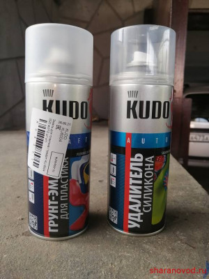 Ручки дверей. Покраска. - IMG_20210601_160013.jpg