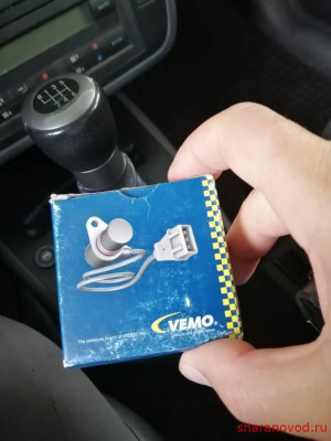 Парктроник - IMG_20210610_100927.jpg