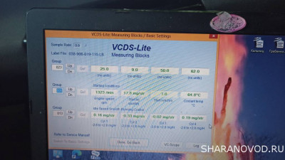 Чуть добавив обороты