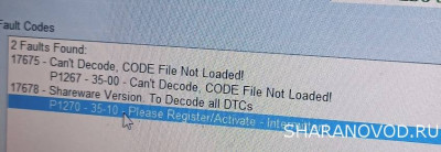 Проблемы с насос-форсунками и их решение - IMG202.jpg