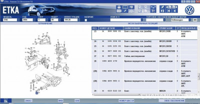 Подушки двигателя кто на что менял из заменителей ... - болт крепёжный опоры.jpg