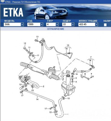 Подушки двигателя кто на что менял из заменителей ... - магистраль от ГУРа.jpg