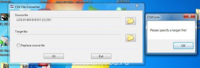 Здесь рассматриваем логи. - 2015-03-28 22-34-29 Скриншот экрана.jpg