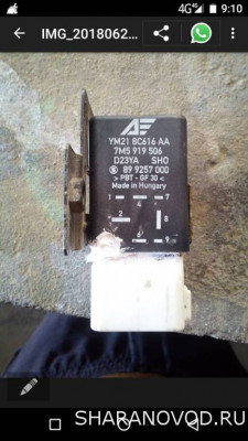 Система отопления салона Климатконтроль  - OneShot_20190712_091035.jpg