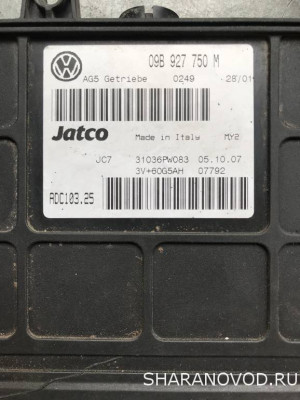 Куплю б/у блок управления АКПП. VAG номер 09B927750M