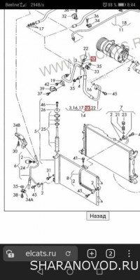 Ремонт системы кондиционирования салона. Не работает кондей. - Screenshot_20210810_084413_com.yandex.browser.jpg