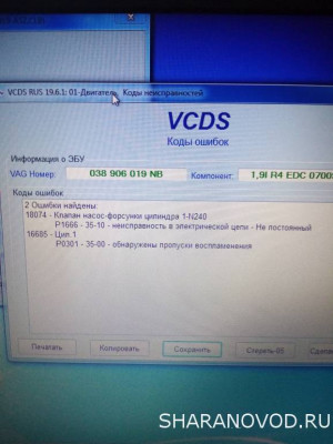 Проблемы с насос-форсунками и их решение - IMG_20210810_194050.jpg