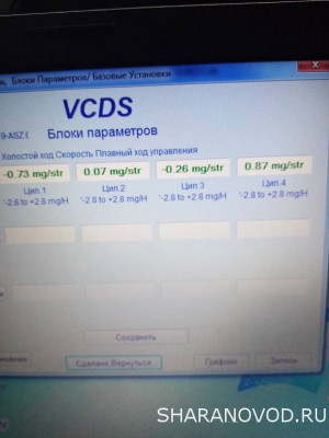 Проблемы с насос-форсунками и их решение - IMG_20210810_194350.jpg