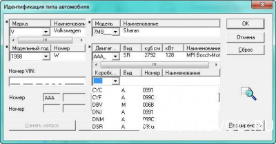 Помощь новичкам не знаем в какую ветку писать - пишем сюда  - AAA_кпп_0.jpg