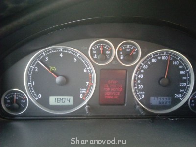 Сигнализатор низкого давления масла - IMG_20150403_180340.jpg