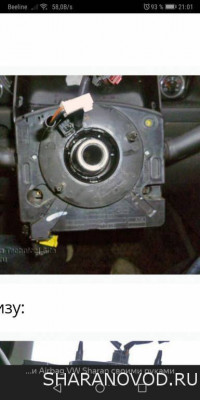 Замена ремонтного комплекта рулевой рейки фотоотчёт  - Screenshot_20210905_210123_com.yandex.browser.jpg