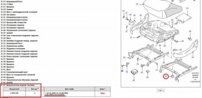 Фордовские бензинки, проблемы и решения. - Расположение_ДАОТ_0.jpg