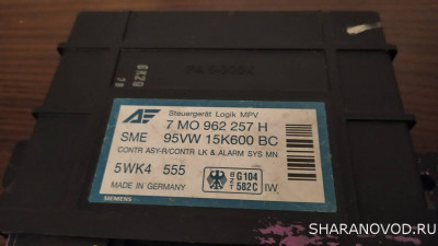 Неисправности центрального замка - IMG_20210908_202144.jpg