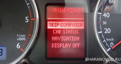 Приборка Шарана 2009г.в. - комп.JPG