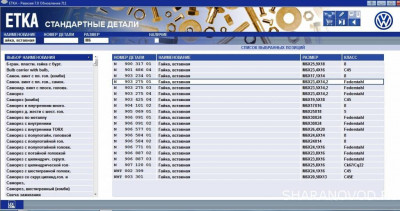 Вставные гайки телевизора - гайка вставная.jpg
