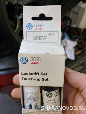 Неспешный тюнинг - IMG_20211006_094625.jpg