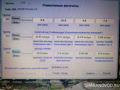 Шаран плохо заводится на холодную дизель  - IMG_20211013_000729.jpg