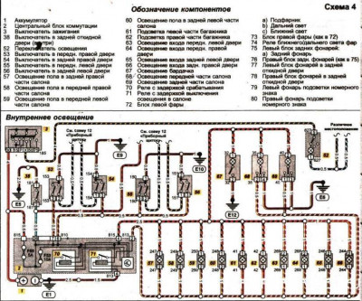 Электрические схемы Шаран - img-2021-11-01-13-28-23.jpg