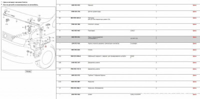 Общие проблемы с электрикой - yfcjc.jpg