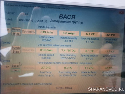 Установка угла впрыска на дизельном двигателе. - 20211121_150044.jpg