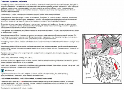 Ремонт штатного догревателя D5WZ Шаран, Галакси, Альхамбра  - ЦМФБ_0.jpg