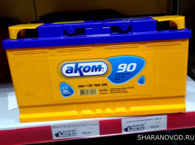 Подбор аккумулятора - IMG_20220114_185609.jpg