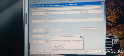 Звуковой сигнал - IMG_20220209_124900.jpg