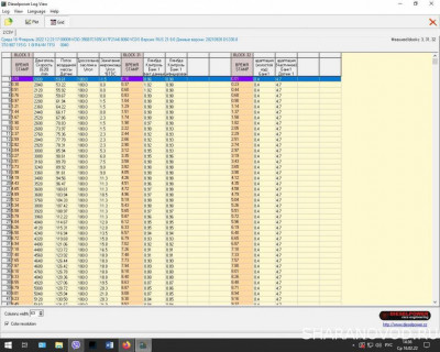 Логи бензиновых двигателей снятие и чтение  - Снимок экрана (15).jpg