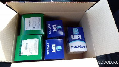 Три справа наши для мотора. И номер есть, вдруг кому интересно.