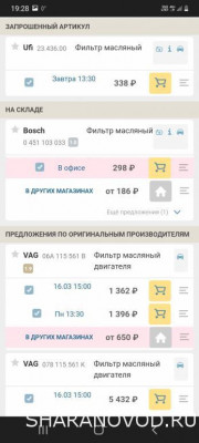 У нас вот так.