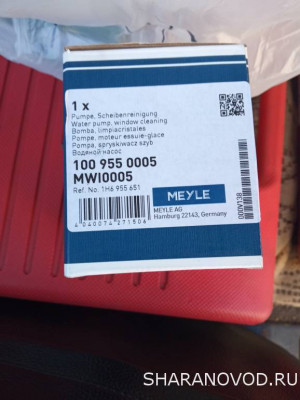 Не работает омыватель лобового стекла. - IMG_20220324_172256.jpg