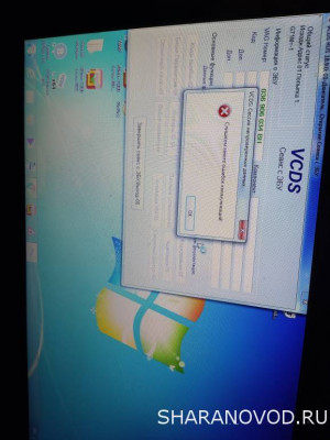 Посоветуйте что-нибудь,ничего не получается,elm 327вообще не читает.<br />Вася диагностик вот такая картина..