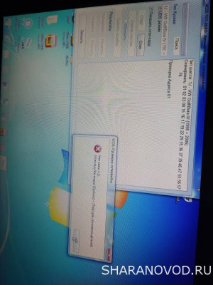 VAG-COM пояснения, решение некоторых проблем - IMG_20220330_000353.jpg