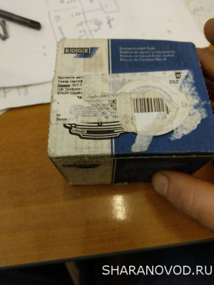 Неспешный тюнинг - IMG_20220412_145422.jpg