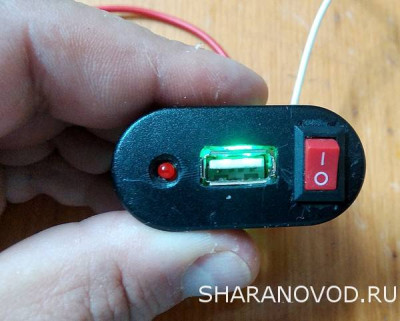 Зарядка USB - Im2.jpg