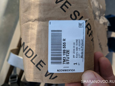 Неспешный тюнинг - IMG_20220505_173017.jpg