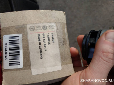 Неспешный тюнинг - IMG_20220511_182514.jpg