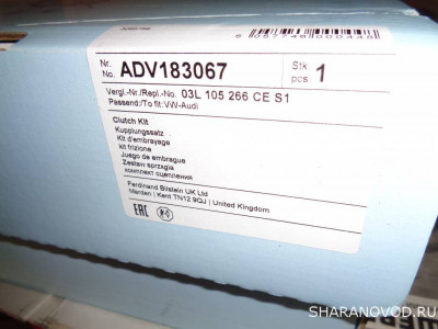 Переход от двухмасс к одномасс - DSC01219.JPG