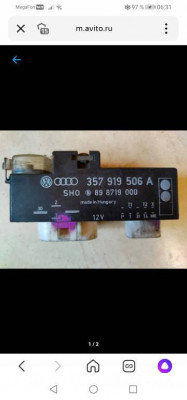 Примерно так выглядит.