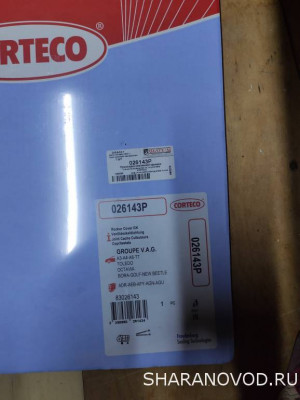 Запчасти на шарик. СПб. Отправлю транспортными. - IMG_20220527_230541.jpg